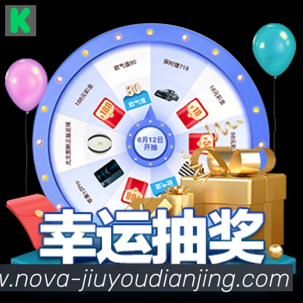 体育App